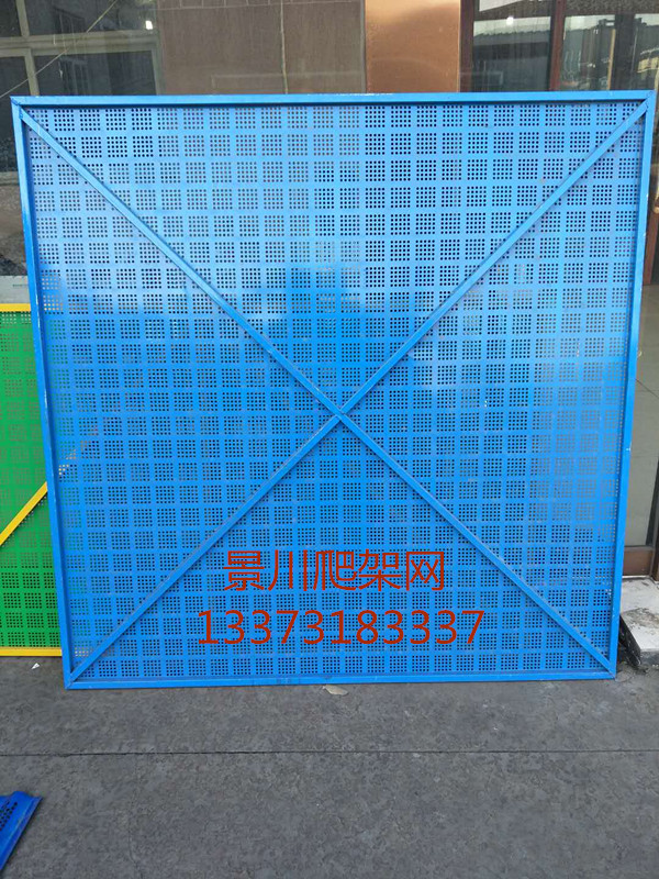 噴塑爬架網(wǎng) 噴塑爬架網(wǎng)