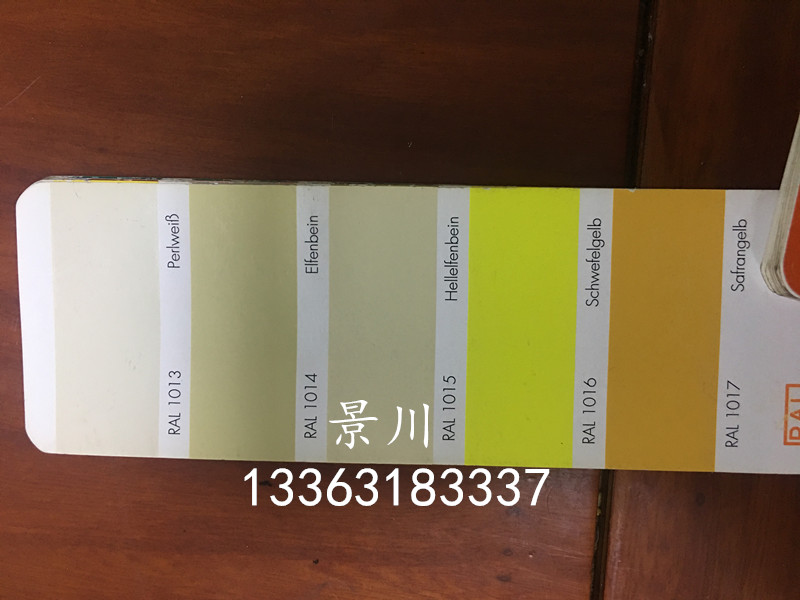 爬架網(wǎng)色卡