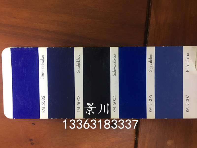 爬架網(wǎng)色卡