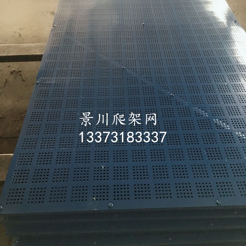 爬架網(wǎng) 爬架網(wǎng)