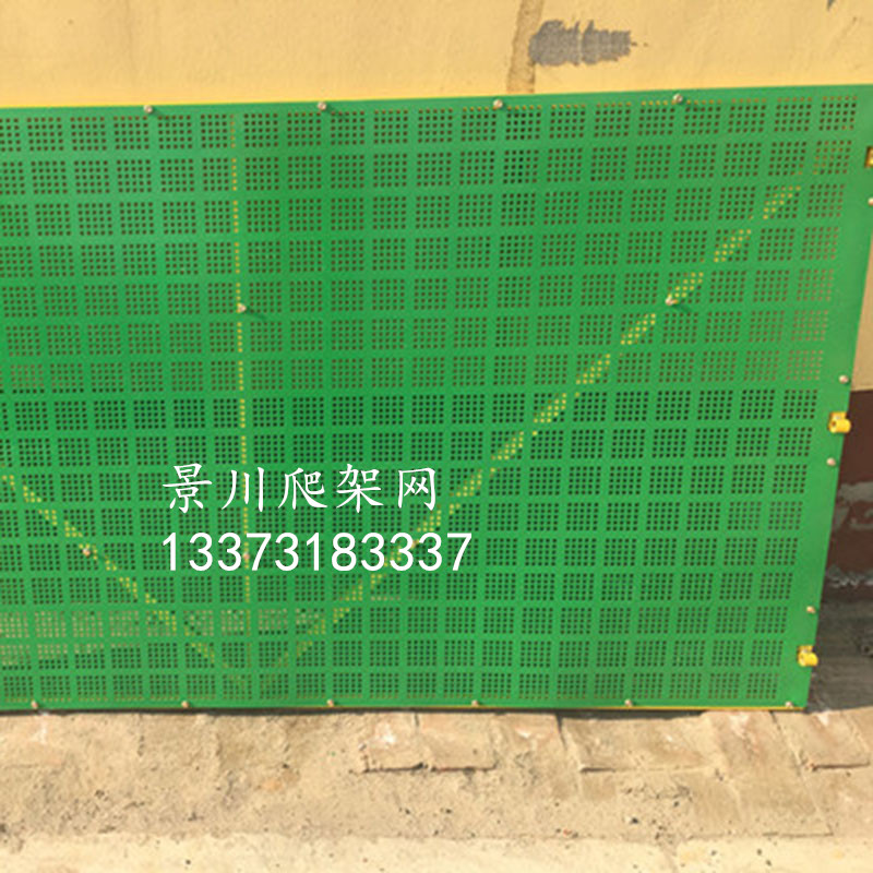 噴塑爬架網(wǎng) 噴塑爬架網(wǎng)