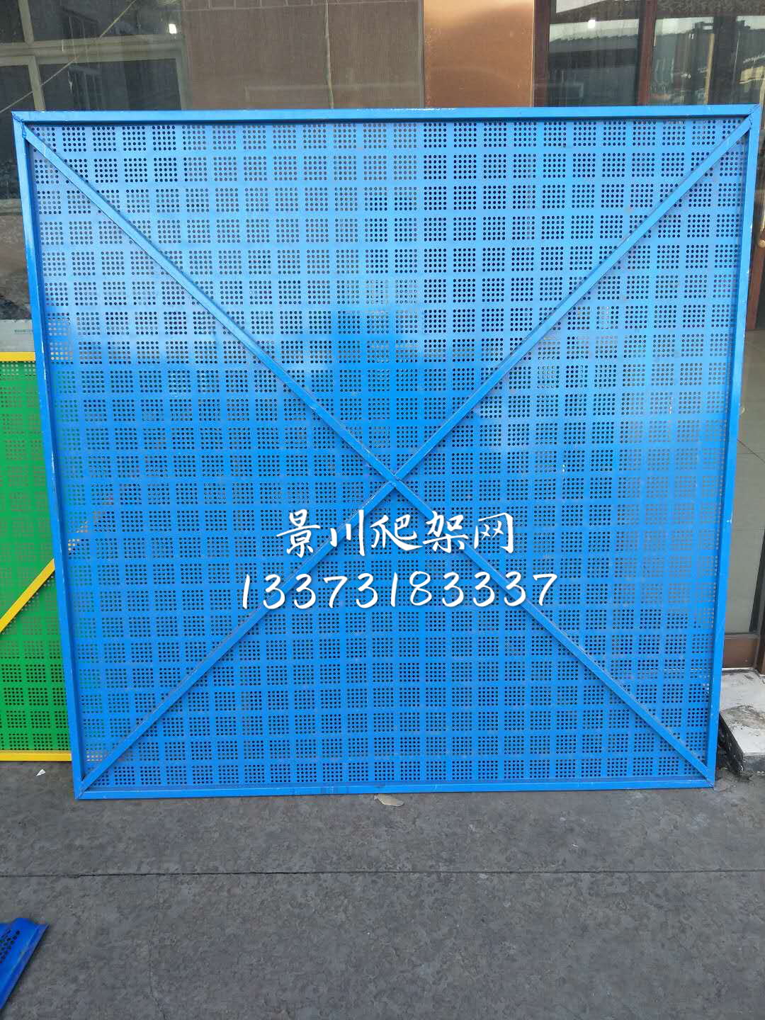 爬架網(wǎng) 爬架網(wǎng)