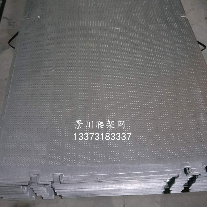 爬架網(wǎng)
