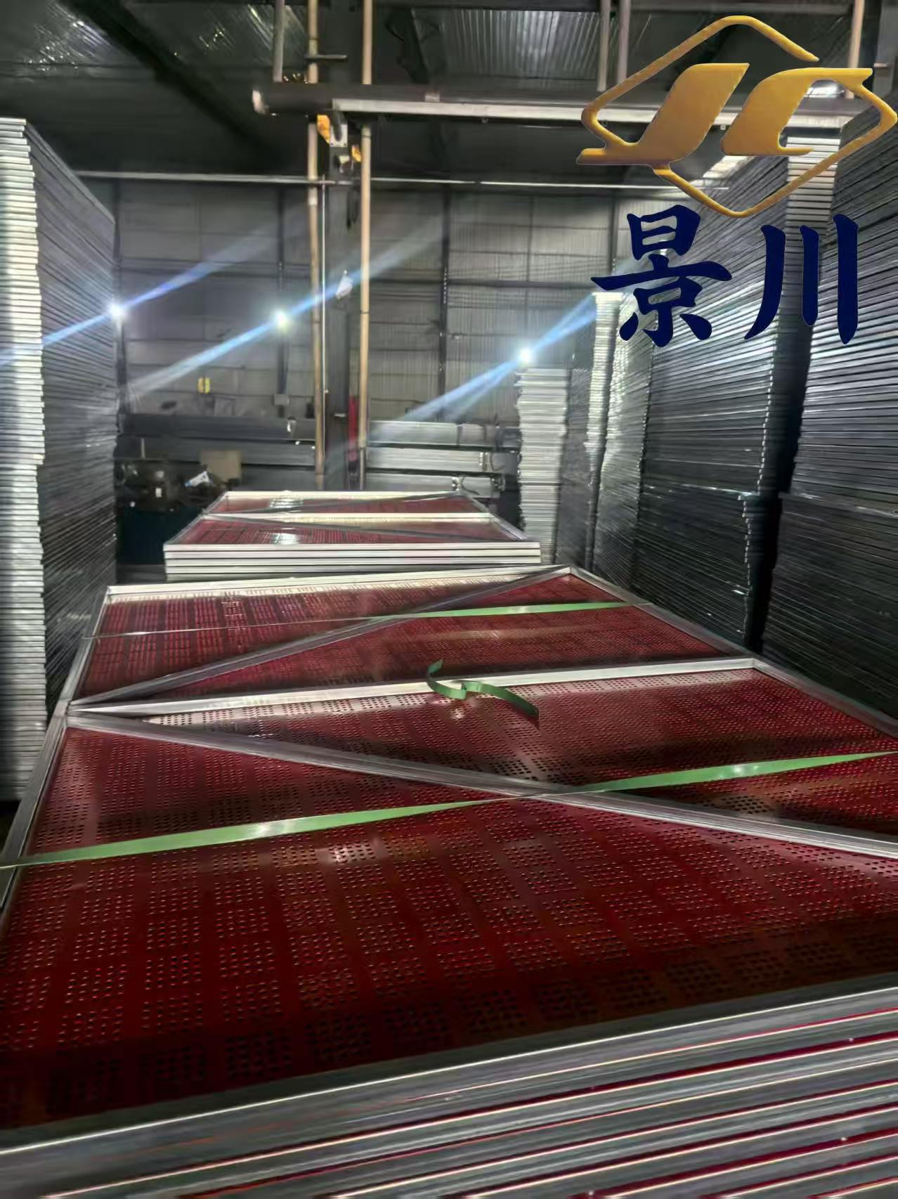 定制款灰色網(wǎng)框紅色網(wǎng)片.jpg 定制款灰色網(wǎng)框紅色網(wǎng)片.jpg